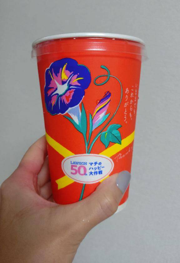 色