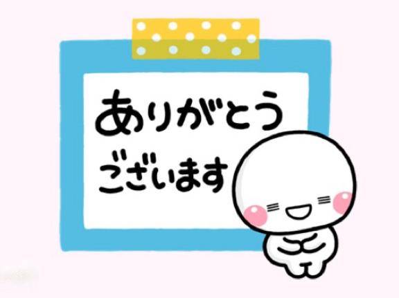?センス 202の方?へ