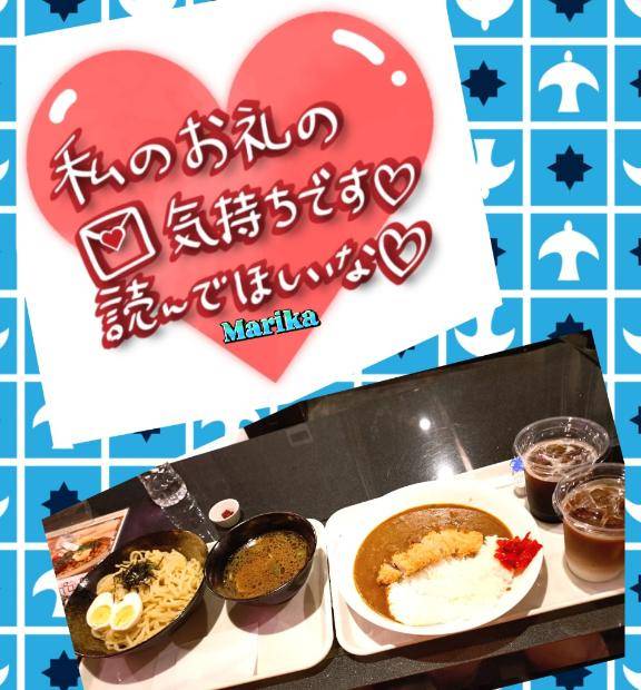 ☆お礼です☆
