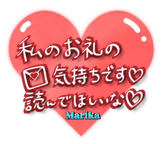 ☆お礼です☆