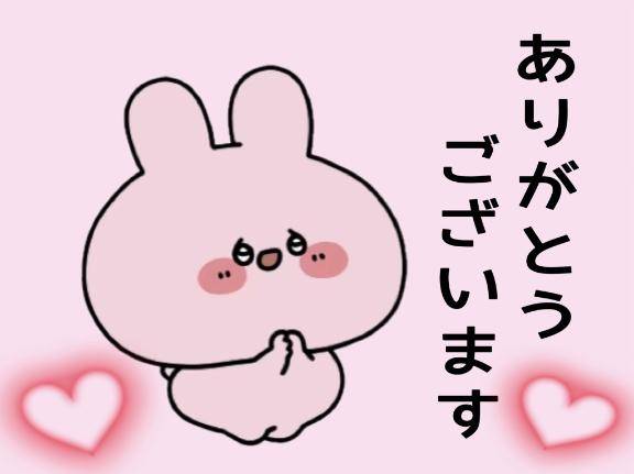 ?ご自宅 102の方?へ