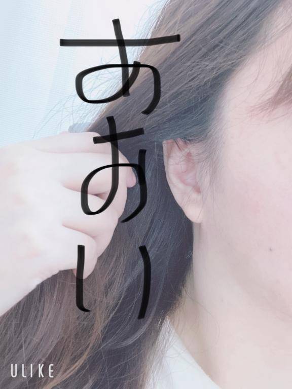 80億分の1からが離れない