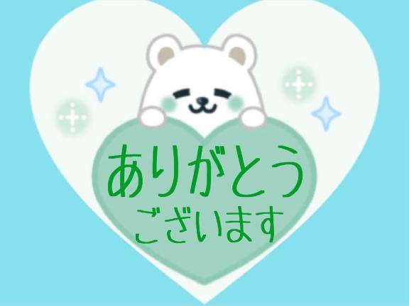 ?nana 406の方?へ