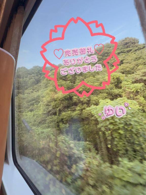 退勤しました?