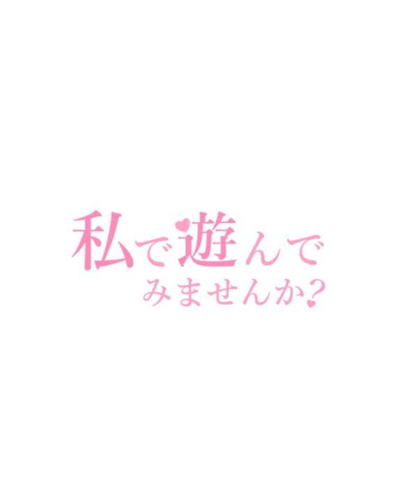 もう、ムリなの????
