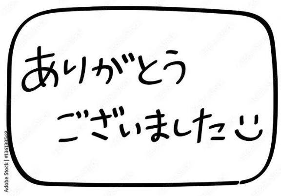 ロッソのM様へ☆