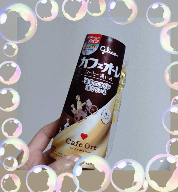 あっついねー！