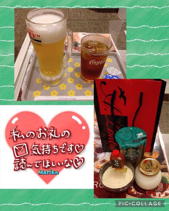☆お礼です☆