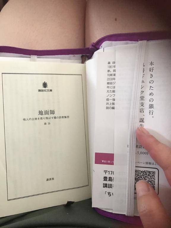読書～