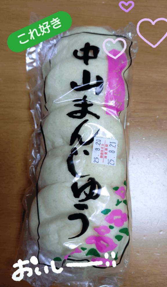 聞かれてないけど