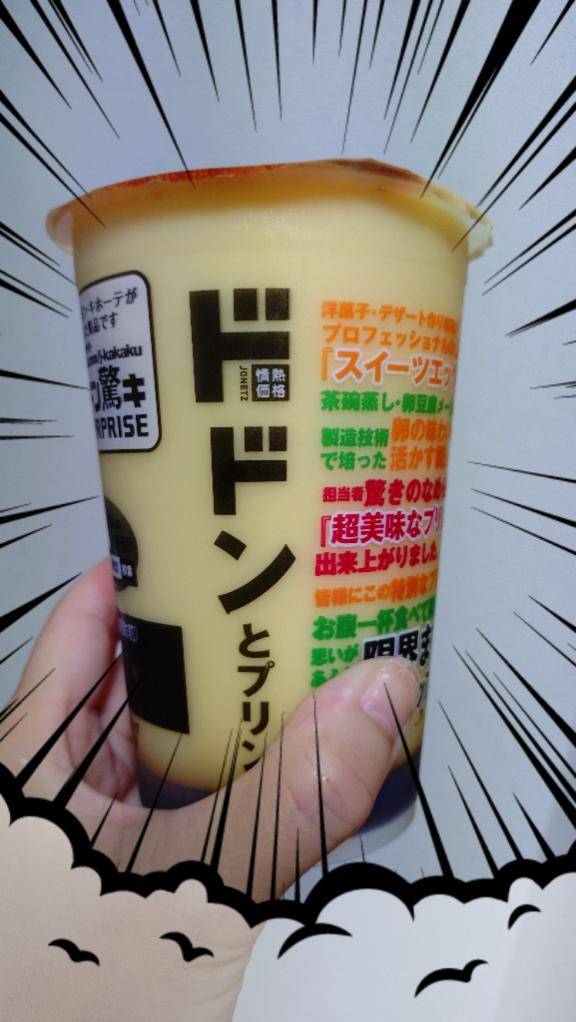 ドーン
