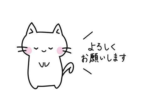 明日に迫った…！