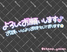 出勤予定