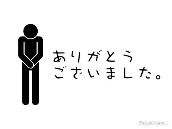 サヤンのS様へ☆