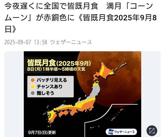 そうそう