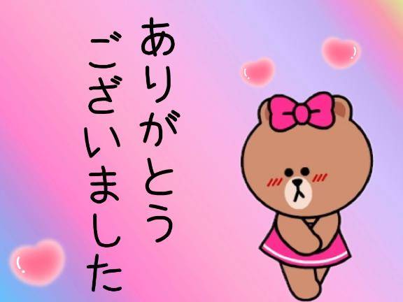 9/6 ?ビジネス 212の方?へ