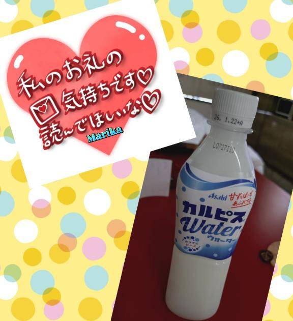 ☆お礼です☆
