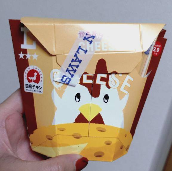 久々に