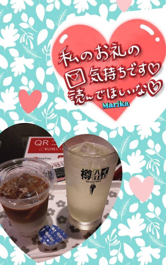 ☆お礼です☆