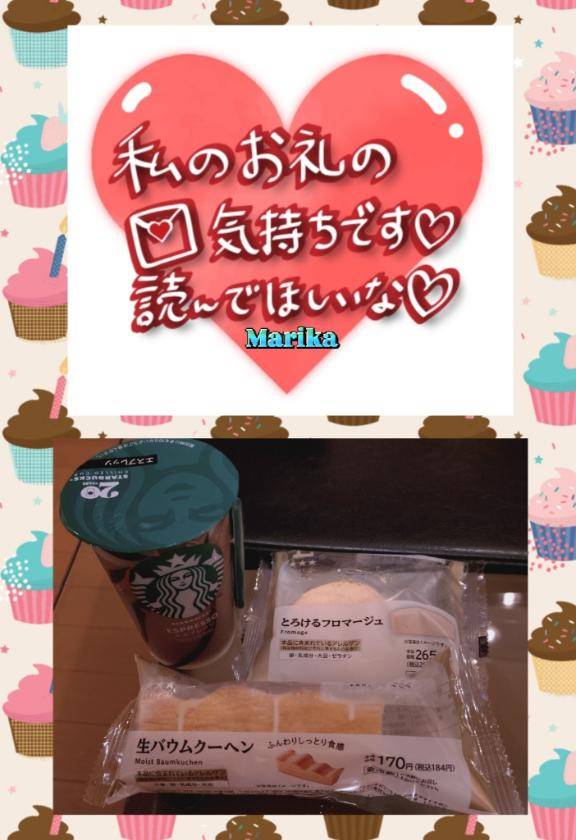 ☆お礼です☆