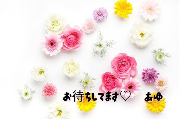 待機ちゅーー