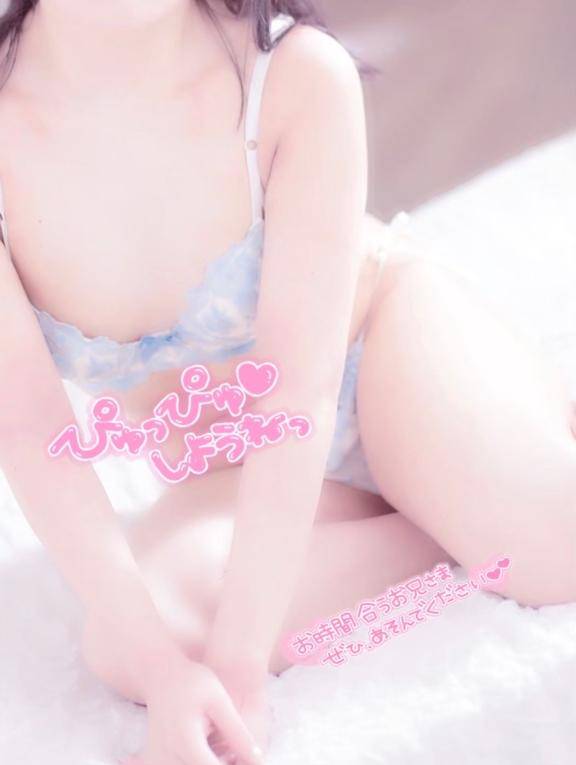 本日から解禁??