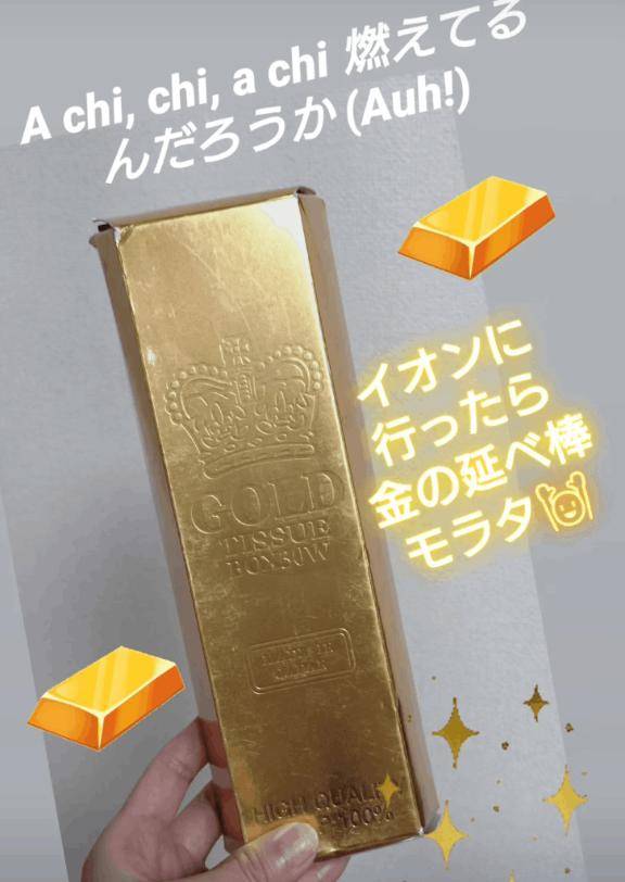 金