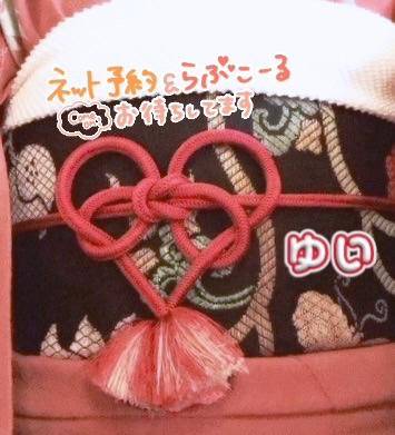 今月は…