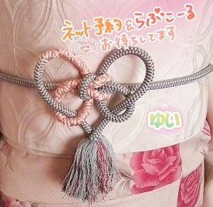 最後まで見てね??