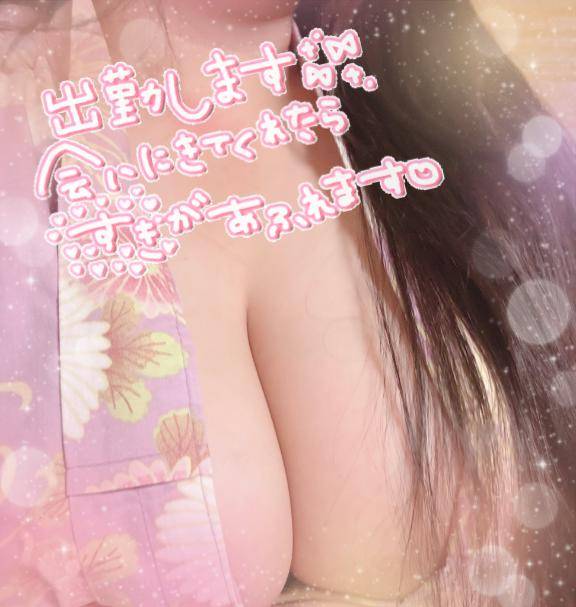 久しぶりに……?＆お知らせです??