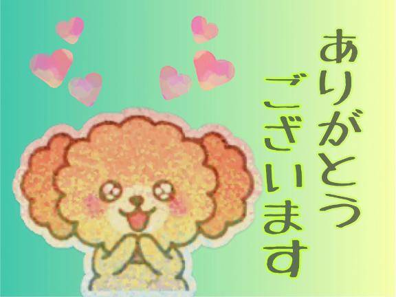 ?nana 407の方?へ