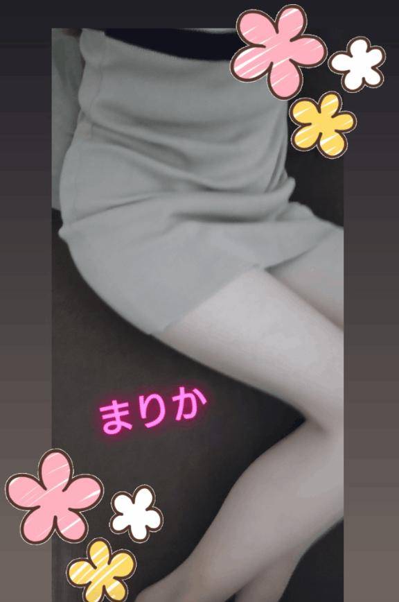 退勤しました！