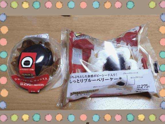 いーの？