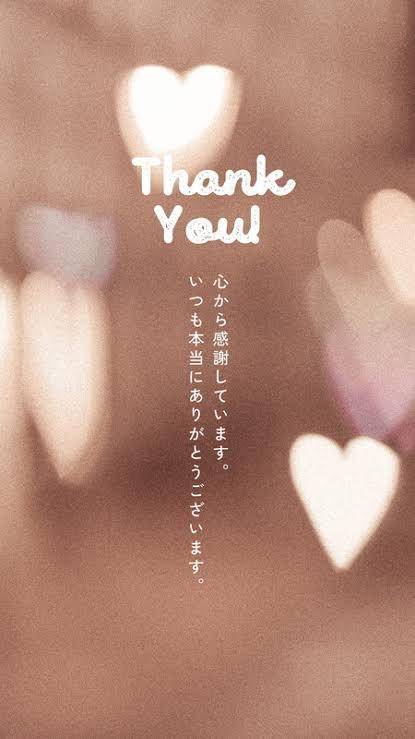 おはよう