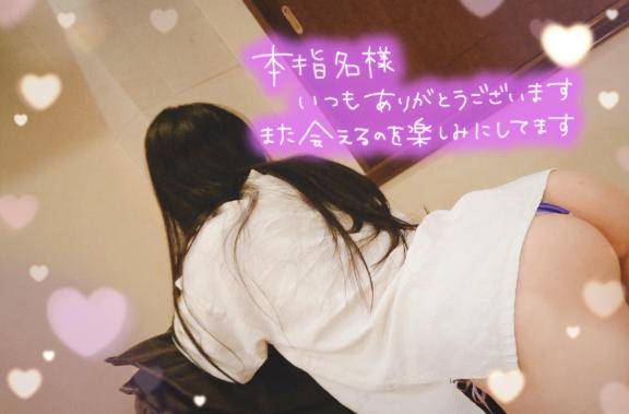 本指名のTお兄様?後ろから……???