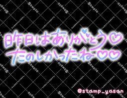 ご予約様