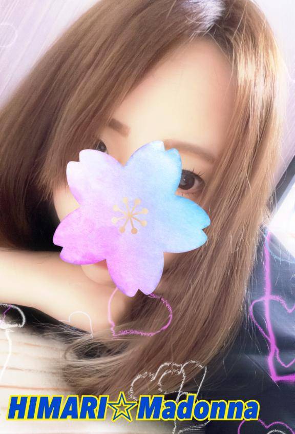 土曜日?