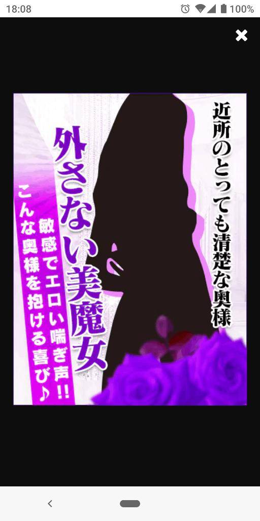 [お題]from:チラ見ならいい？さん