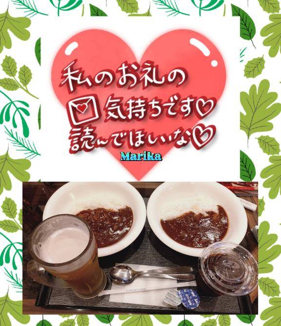 ☆お礼です☆