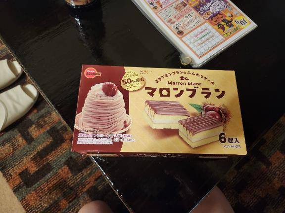 ?本指名の…お兄様へ?