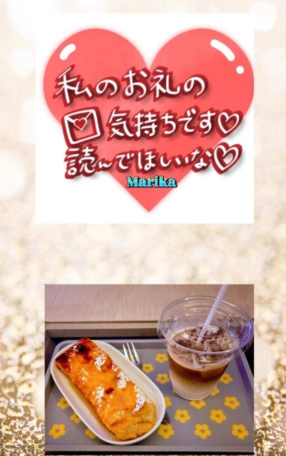 ☆お礼です☆