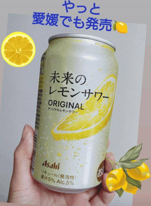お疲れ様～