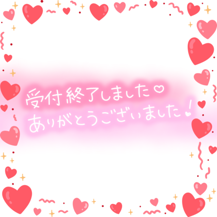 退勤しました?
