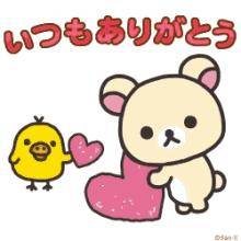 こんばんは、お疲れ様でした?