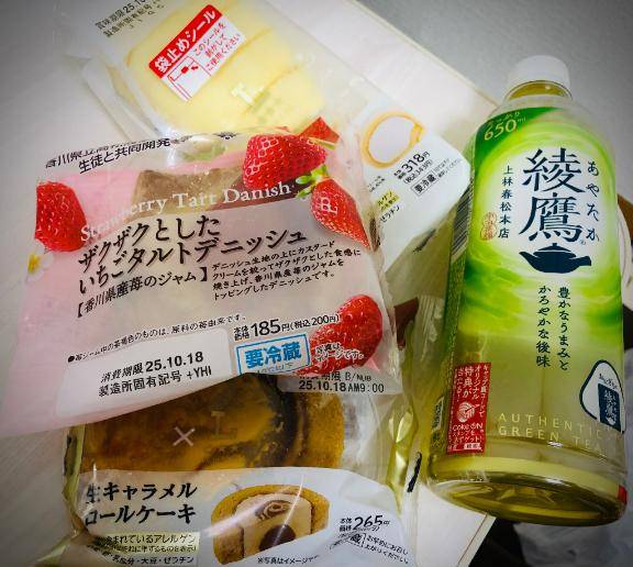 ありがとう(*´?`*)?