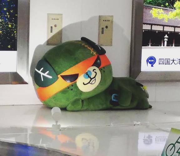 出勤日