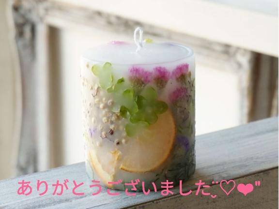 ロッソのお客様へ?