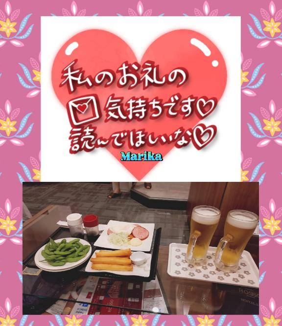 ☆お礼です☆