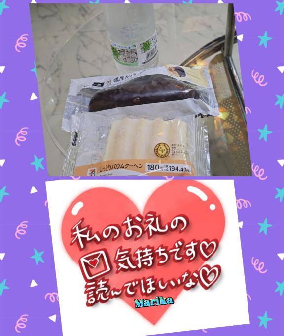 ☆お礼です☆