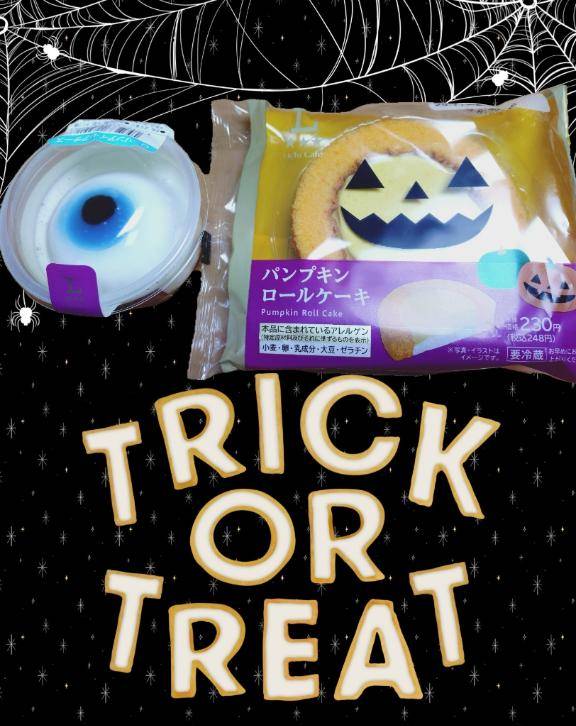 おやすみなさい?